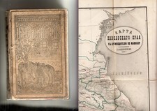 Rare 1888 Guidebook to Caucasus Map Russian Travel Book Ethnography Weidenbaum, usado comprar usado  Enviando para Brazil