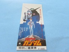Gundam manga anime for sale  COLCHESTER