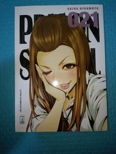 Prison school esaurito usato  Asti