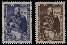 Russia sowjetunion 1945 gebraucht kaufen  München