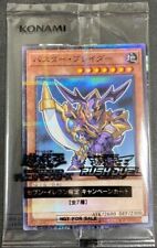 YuGiOh - 711C-JP002 - Buster Blader - Paralelo Normal - Japonês comprar usado  Enviando para Brazil