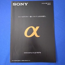 Sony Alpha 100 Camera Catalog 2006 Vintage Photography Guide Ships from Japan comprar usado Sony Alpha 100 Camera Catalog 2006 Vintage Photography Guide Ships from Japan comprar usado  Enviando para Brazil