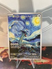 Lugia lugia fan gebraucht kaufen  Haldensleben