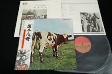 PINK FLOYD - ATOM HEART MOTHER - JAPAN VINYL LP OBI GATEFOLD EMS-80320 comprar usado  Enviando para Brazil