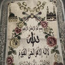 Islamic wall hanging for sale  GLASGOW