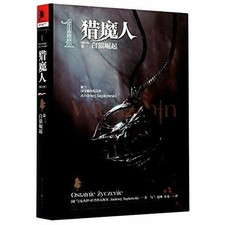 The witcher buch gebraucht kaufen  Stuttgart