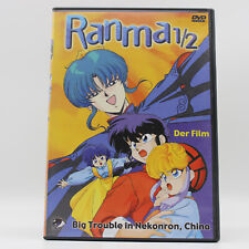 Dvd ranma film gebraucht kaufen  Fulda
