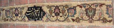 Antique rug border for sale  Los Angeles