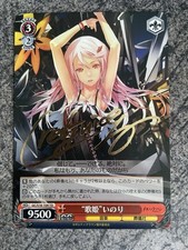 Weiss schwarz guilty gebraucht kaufen  Eutin