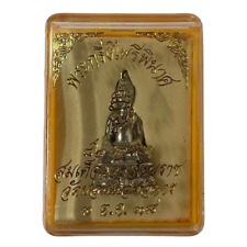 Phra kring pairi d'occasion  Expédié en Belgium