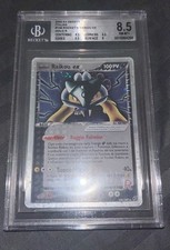 Bgs rocket raikou usato  Bovolone