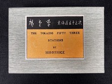 Hiroshige the tokaido usato Hiroshige the tokaido usato  Roma