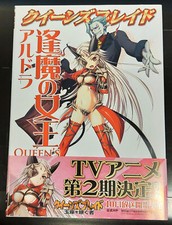 Japan game queen gebraucht kaufen  Köln