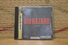 Usado, Biohazard Sega Saturn SS Bio Hazard Japão Muito Bom Estado! comprar usado  Enviando para Brazil