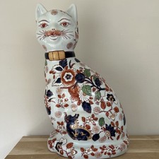 Antique vintage large for sale  PERSHORE