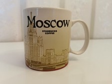 Starbucks moscow global for sale  ILFORD
