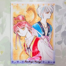 Fushigi yuugi perfect for sale  Katy