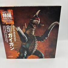 Boneco de ação Kaiyodo ficção científica Revoltech Gigan nº023 Godzilla importado do Japão comprar usado Boneco de ação Kaiyodo ficção científica Revoltech Gigan nº023 Godzilla importado do Japão comprar usado  Enviando para Brazil