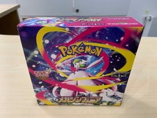 Pokemon display boosters d'occasion  Paris II