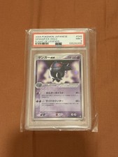 Gengar 048 082 d'occasion  Paris I