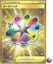 Pokemon card S3 118/100 Turbo Patch UR Sword & Shield comprar usado  Enviando para Brazil