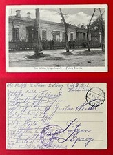 Militär russland 1917 gebraucht kaufen  Dresden