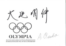 Lympia 1988 bronze gebraucht kaufen Lympia 1988 bronze gebraucht kaufen  Rathenow