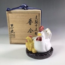 Nakamura suiran incense d'occasion  Expédié en Belgium