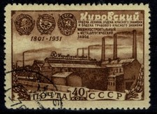 Sowjetunion 1951 einzelmarke gebraucht kaufen  Wölpinghausen