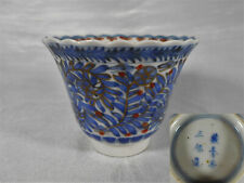 Ravissante tasse thé d'occasion  Saint-Calais