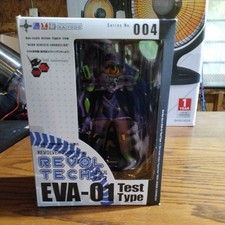 Kaiyodo revoltech yamaguchi for sale  Erie