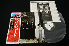 THE BEATLES - HEY JUDE - JAPAN VINYL LP FLAG OBI #25 EAS-80570, usado comprar usado  Enviando para Brazil