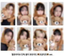 Usado, Cartão fotográfico ATEEZ FANMEETING 12º mini álbum [GOLDEN HOUR: Part.3] hellolive 82 comprar usado  Enviando para Brazil