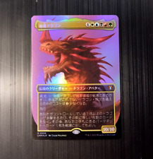 The dragon 689 usato  Pistoia