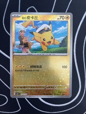 Capitaine pikachu 0703 d'occasion  Champs-sur-Marne