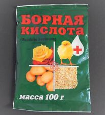 Борная кислота 100 гр comprar usado  Enviando para Brazil