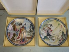 Boxed pair imperial for sale  CHICHESTER
