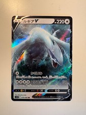 Pokemon card lugia usato  Milano