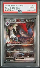 2025 pokemon zoroark usato  Rignano sull'Arno
