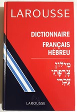 Dictionnaire larousse françai d'occasion  Lille-