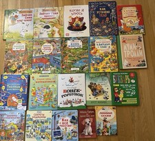 books russian kids for sale books russian kids for sale Alexandria