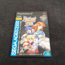 Ps2 sega ages d'occasion  France
