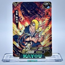 Naruto kayou near d'occasion  Expédié en Belgium