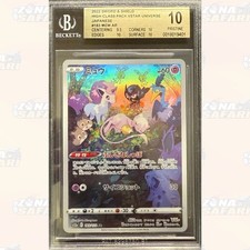 Pokemon card mew usato  Bertinoro