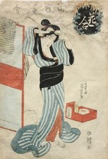 Utagawa kuniyoshi nishiki gebraucht kaufen  München