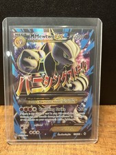 Pokemon mewtwo breakthrough for sale  LETCHWORTH GARDEN CITY