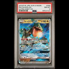 Pokémon card rayquaza d'occasion  Montesson