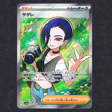 Perrin secret rare usato  Pistoia
