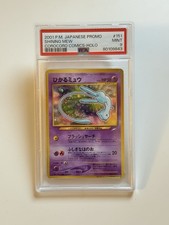 shining mew for sale shining mew for sale CAMBRIDGE