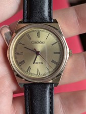 Lovely vintage slava for sale  DERBY